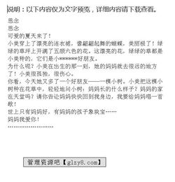 思念是設(shè)么的作文開(kāi)頭