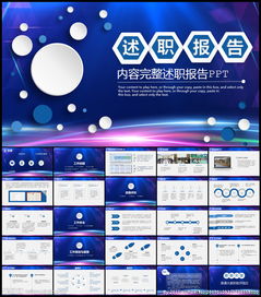 記者個(gè)人述職報(bào)告范文(記者個(gè)人述職報(bào)告范文)