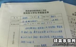 社區(qū)勞動實(shí)踐報告(社區(qū)實(shí)踐報告)