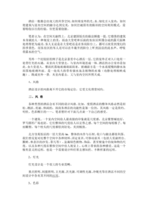 建筑調(diào)研報告范文(建筑工地實習(xí)調(diào)研報告)