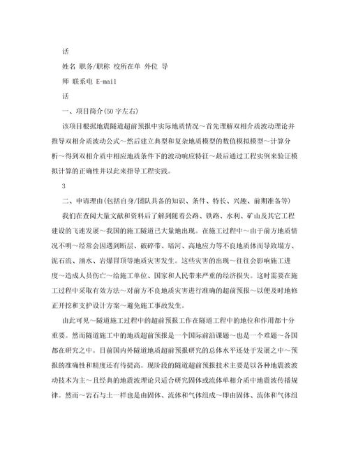 毛概問(wèn)卷調(diào)查報(bào)告(毛概社會(huì)實(shí)踐問(wèn)卷調(diào)查報(bào)告)