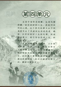 紫藤蘿瀑布開(kāi)頭作文