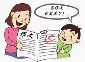 這就是我小學(xué)作文開(kāi)頭結(jié)尾