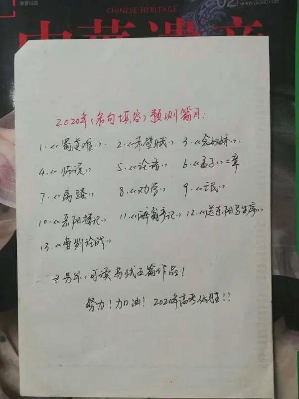 我回到了唐朝寫一篇作文開頭
