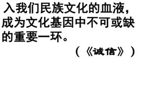 中華傳統(tǒng)作文開頭和結(jié)尾