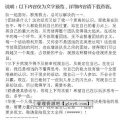 暑期三下鄉(xiāng)個(gè)人社會(huì)實(shí)踐報(bào)告(暑期三下鄉(xiāng)個(gè)人社會(huì)實(shí)踐報(bào)告)