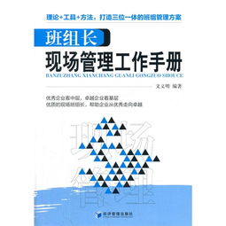 班組長安全述職報(bào)告(班組長安全述職報(bào)告)