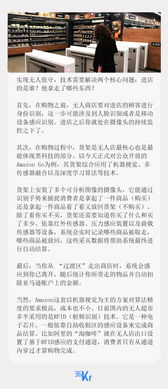 無人超市作文(無人超市打油詩(shī))