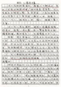 一句話的力量作文開(kāi)頭巧用修辭