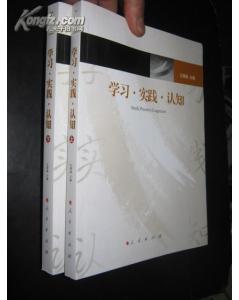 大學(xué)生活認(rèn)知實(shí)踐報(bào)告(認(rèn)知實(shí)踐報(bào)告)