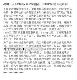 產(chǎn)品質量工程實習報告格式(產(chǎn)品質量工程實習報告)
