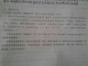 幽默手機(jī)的800字作文開頭