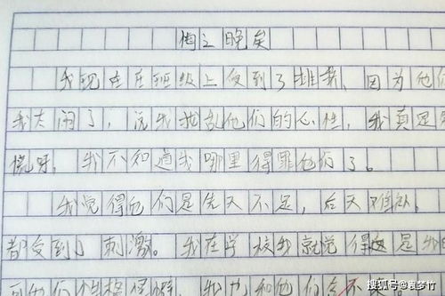 關(guān)于悔的作文600字(關(guān)于無悔的作文)