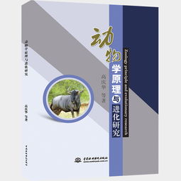 科學類書籍推薦及理由(自然科學類書籍)