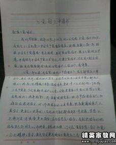 醫(yī)學(xué)轉(zhuǎn)正申請書范文(醫(yī)學(xué)轉(zhuǎn)正申請書)