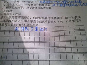 我得到了鼓勵作文800字作文開頭結(jié)尾
