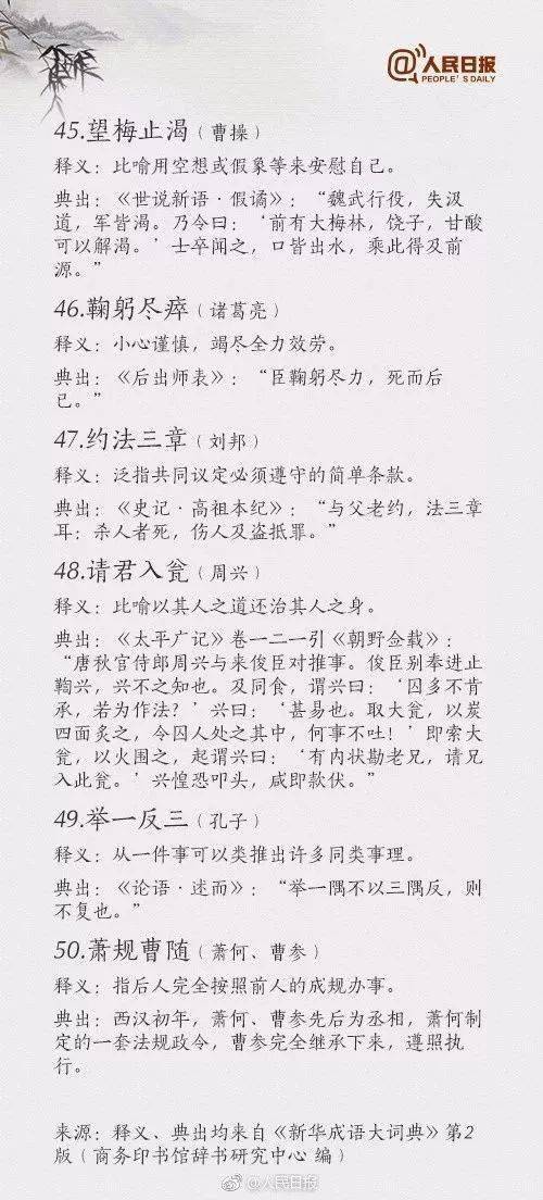 走進(jìn)歷史人物的作文開頭