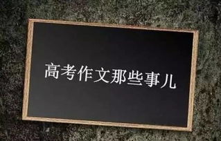 關(guān)于明天作文開頭