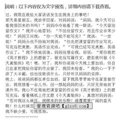 愛從不孤獨(dú)作文開頭