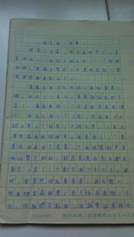 作文汗水的味道唯美開頭