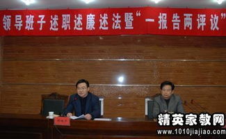 分局長述職述廉報告(縣國稅局分局長述職述廉報告)