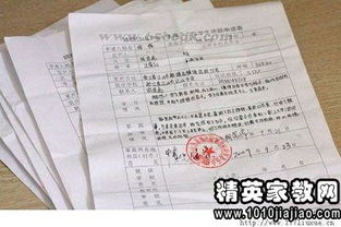 申請民政困難補助報告(民政困難補助申請寫法)
