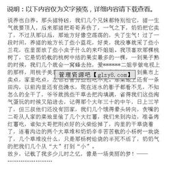 關(guān)于故鄉(xiāng)作文范文(關(guān)于故鄉(xiāng)的作文范文)