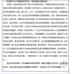 室內(nèi)空間畢業(yè)設(shè)計(jì)開題報(bào)告(室內(nèi)空間畢業(yè)設(shè)計(jì)開題報(bào)告)