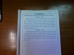 藍(lán)鯨的自述作文的開頭