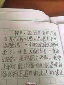 討厭的距離作文開頭