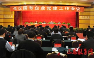 國企黨建調(diào)研報(bào)告(國企黨建工作調(diào)研報(bào)告)