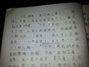 一個愛勞動的人作文好的開頭