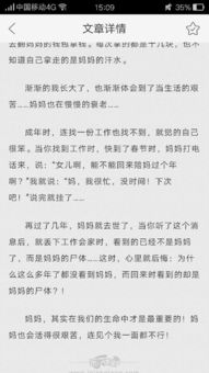 媽媽的關愛作文的開頭