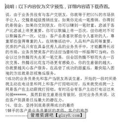 業(yè)務員實習報告結論范文(焊接實習報告總結論文)