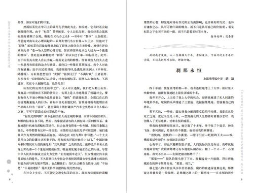 作文《選擇堅(jiān)持》的開(kāi)頭