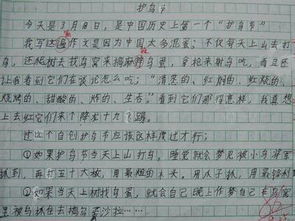 家長過度保護(hù)作文開頭
