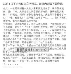 關(guān)于黃河的作文開頭是擬人句