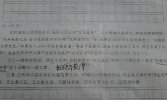 我的收獲600字作文高中作文開頭和結尾