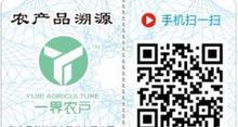 農(nóng)特產(chǎn)品是什么(農(nóng)特產(chǎn)品流通協(xié)會(huì)工作總結(jié))