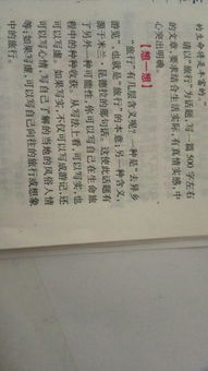 以魯迅為話題的作文開頭