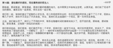 媽媽是這樣一個(gè)人作文開(kāi)頭結(jié)尾