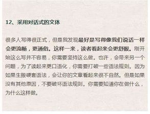 持之以恒的作文開頭四級(jí)