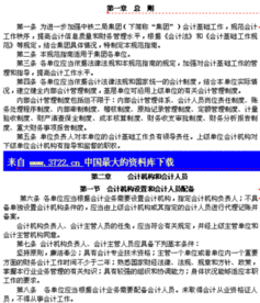 工作質(zhì)量自查報告(醫(yī)德醫(yī)風工作質(zhì)量總結(jié))