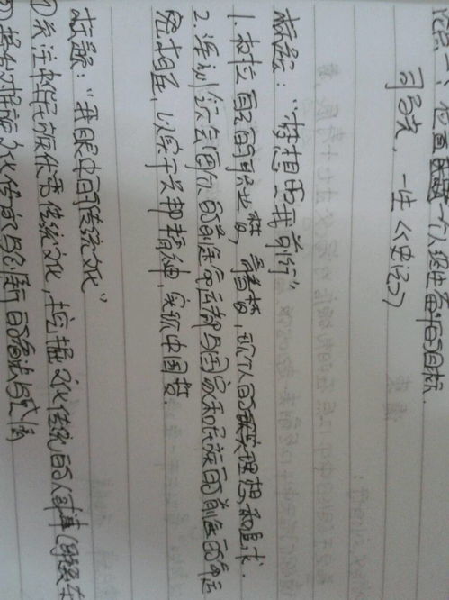 夢想引我前行作文開頭