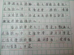 關(guān)于描寫風(fēng)景的好開頭結(jié)尾作文