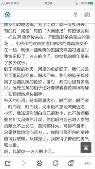 留在心底的笑容作文開頭結(jié)尾