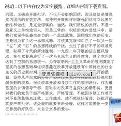 鄉(xiāng)鎮(zhèn)衛(wèi)生院長自我鑒定范文(護士長自我鑒定范文)