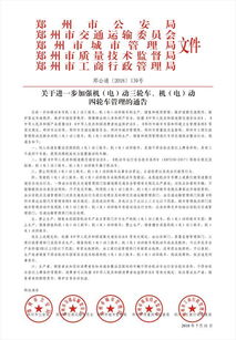 關(guān)于區(qū)交巡警警力不足問題的調(diào)查報告范文(區(qū)女性就業(yè)問題的調(diào)查報告)