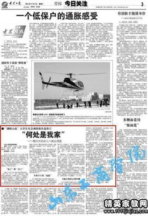 大學生調(diào)查報告標準格式(標準格式調(diào)查報告)