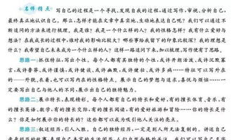 寫事作文好開頭好結(jié)尾初中記憶
